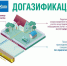 как попасть в программу социальной догазификации - фото - 1 - Администрация Кардымовского района