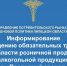 26 мая 2026 года в торговых объектах запрещается розничная продажа алкогольной продукции - Народное слово