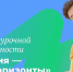 Почти 20 тыс. учеников региона охватил курс «Россия – мои горизонты» - Правительство Республики