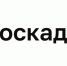 Филиал ППК «Роскадастр» по Пензенской области продолжает проведение комплексных кадастровых работ (ККР) федерального значения на территории Пензенской области. Одним из самых важных этапов таких работ является проведение согласительных комиссий по вопросу - Тамалинский район