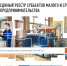 msp-1505 - Сычевский район