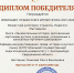 Представители УрГПУ стали победителями Всероссийского конкурса коллективных книг - УрГПУ