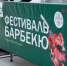 Афиша выходных: 23 – 24 мая - Администрация г. Екатеринбург