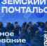 Всего четыре дня осталось до завершения голосования за звание «Народного почтальона». - Усть-Куломский район