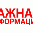 1oJv1Td4Sr1bsBoBEiCVmZ9dsmz7VFYfjQ00PXRZohJXA3TXyix4J7Fyw_m4LuQTbZNS3x7q3CGA7GtPeiFY-IHf - Наше Слово