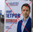 Использование ИИ в агитационных материалах запретили кандидатам в Воронежской области - Bloknot-Voronezh.Ru