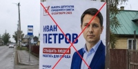 Использование ИИ в агитационных материалах запретили кандидатам в Воронежской области - Bloknot-Voronezh.Ru