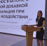 Молодой ученый Политеха на международном форуме - Ивановский политех
