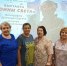 Встреча в клубе «Сударушка» - ЦБС города Сельцо