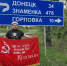 Сотрудник Вавиловского университета доставил гуманитарную помощь военнослужащим в зону СВО - Вавиловский университет