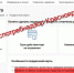 Красраб. Сибирский новостной портал - Газета Красноярский рабочий