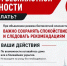 Ваша безопасность — ваша бдительность!. - Город Адыгейск