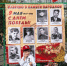Омичей приглашают принять участие в акции «90 дней спорта». - Администрация города