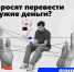 Прошла масштабная информационная кампания против кибермошенничества «АнтиДроп», направленная на профилактику вовлечения граждан, прежде всего молодёжи, в дропперство - ЗАТО Знаменск