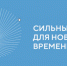 Жители Новосибирской области могут подать идею для развития страны - Купинский район