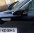 Житель столичного региона снимал зеркала с иномарок в Тюмени - ГТРК Регион-Тюмень