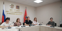 На Брянщине усилят контроль за детьми из-за угроз экстремизма - БрянскToday.Ru