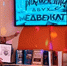 Приключение двух медвежат - ЦБС Ленинского городского округа