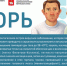 Осложнения кори могут быть опасны для жизни: врачи напоминают о важности вакцинации - Юрлинский район
