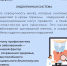 Эндокринная система играет ключевую роль в работе организма - Областная больница №3