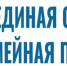 Увеличить - Быковский район