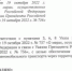 Движение грузовых автомобилей на участке федеральной трассы Р-280 «Новороссия» в направлении автомобильного пункта пропуска «Джанкой» временно ограничено - Вести Крым