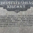 Брянцы могут вернуть часть своих советских сбережений - Брянская улица