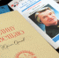 О культурной идентичности, «гении места» и поэзии - Научная библиотека