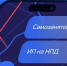 Тематическое фото Федеральная налоговая служба - MagadanMedia.Ru