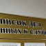 Суд примет решение по делу нетрезвого водителя||Фото: К. Ярцев (архив) - Пензенская Правда
