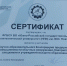 ПОЛИТЕХ ПЛАТОВА ВОШЁЛ В КОНСОРЦИУМ ПРЕДПРИЯТИЙ ПРОМЫШЛЕННОСТИ ОБЫЧНЫХ ВООРУЖЕНИЙ - Новочеркасский политехнический институт