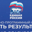 Реализацию мастер-плана Магадана и стратегию развития Колымы представят на окружном форуме ДФО - Администрация Магаданской области