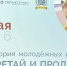 Научные изыскания молодежи имеют все шансы реализоваться в производстве - БГАУ