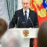 Президент России Владимир Путин вручил награды жителям Алтайского края за профессиональные заслуги - Законодательное Собрание
