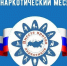 Ленобласть против наркотиков: месячник за здоровый образ жизни - Комитет правопорядка и безопасности