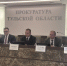 Представители министерства по контролю и профилактике коррупционных нарушений в Тульской области приняли участие в семинарском занятии в прокуратуре Тульской области - Министерство по контролю и профилактике коррупционных нарушений