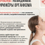 Неделя профилактики заболеваний эндокринной системы - Газета За честь хлебороба