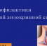 Главная картинка слайдера - Республиканский онкодиспансер