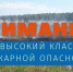 По данным Пермского ЦГМС - Верещагинский городской округ