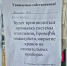 Благовещенцы рассмеялись, увидев на подъезде объявление от коммунальщиков (фото) - Amur.Life