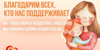 Благодарность - Управление культуры