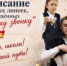 Расписание школьных линеек, посвященных «Последнему звонку» - Гайский городской округ