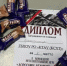 19 мая команда самых активных ПЕРВЫХ из Константиновского техникума агроветтехнологий и управления (КСХТ) вместе с педагогом-организатором КТАУ - Дудоладовой О.В. приняли участие в традиционной майской интеллектуальной молодёжной игре - Сельскохозяйственный техникум