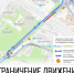 Движение на части Пошехонского путепровода в Вологде временно ограничат в связи с капитальным ремонтом - Региональное Агентство Новостей