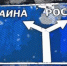 В Орловской области за сутки 3 дрона, у соседей 348 атак - OrelTimes.Ru