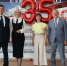 35 лет системе управления госсобственностью в Удмуртии: от Госкомимущества УАССР до Минимущества Удмуртии. - Министерство имущественных отношений