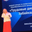 Вчера на сцене музыкального театра «Забайкальские узоры» прошёл финальный этап Краевого конкурса профессиональной ориентации учащихся общеобразовательных организаций Забайкальского края «Трудовые династии земли Забайкальской» - Театр Забайкальские узоры