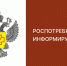 Внимание! С 25 мая по 7 июня проводится горячая линия по вопросам защиты прав потребителей в туристический сезон. - Вашкинский муниципальный округ