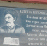 Классик из Аксая - Дагестанская правда