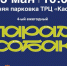 23 мая в Чебоксарах пройдет «Парад собак» - Государственный аграрный университет